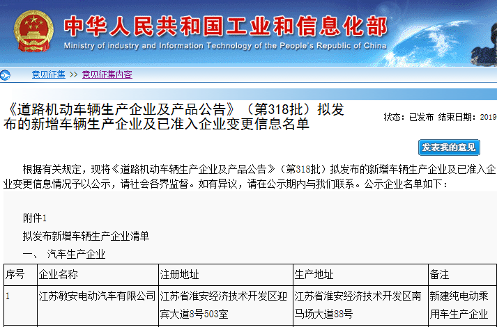 UC截图20191030173001.png