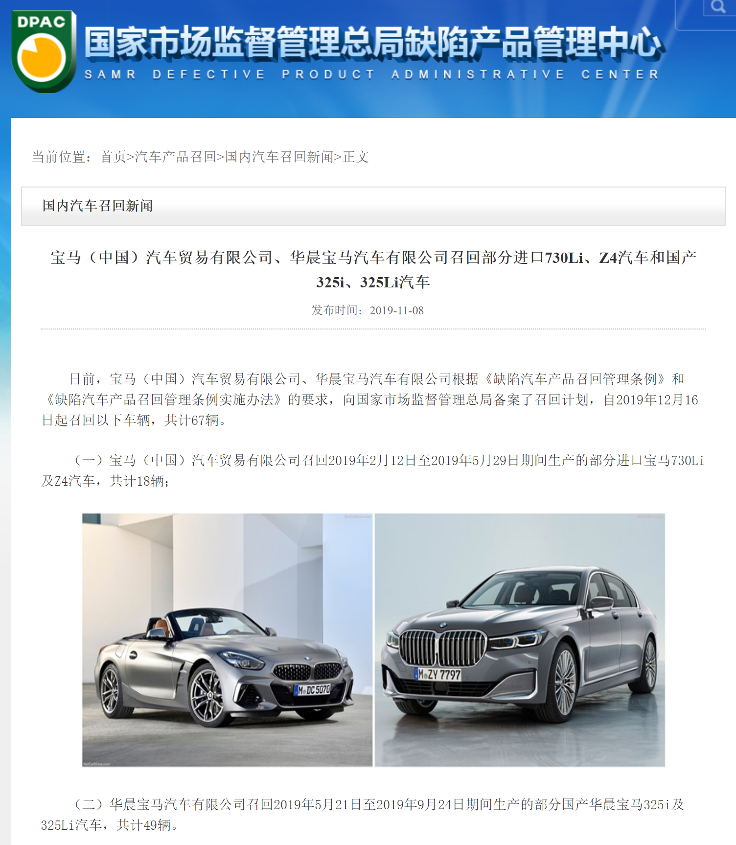 )%LWZ63KIZO6ISSNP_~[]GR.png