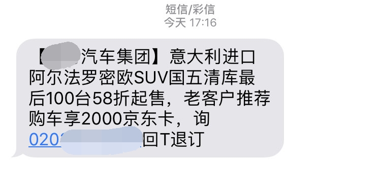 8444967bly1g3boqtk01zj20ku112ah5.jpg