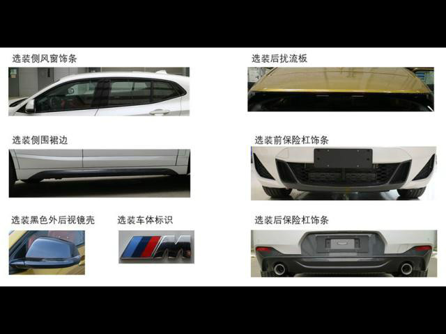 X2申报1.jpg