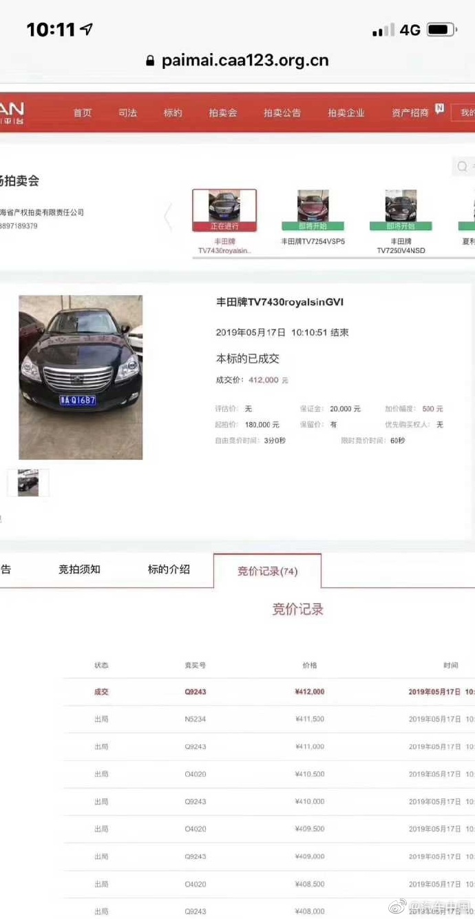 62193074gy1g36jr9a46dj20k012n0vw.jpg