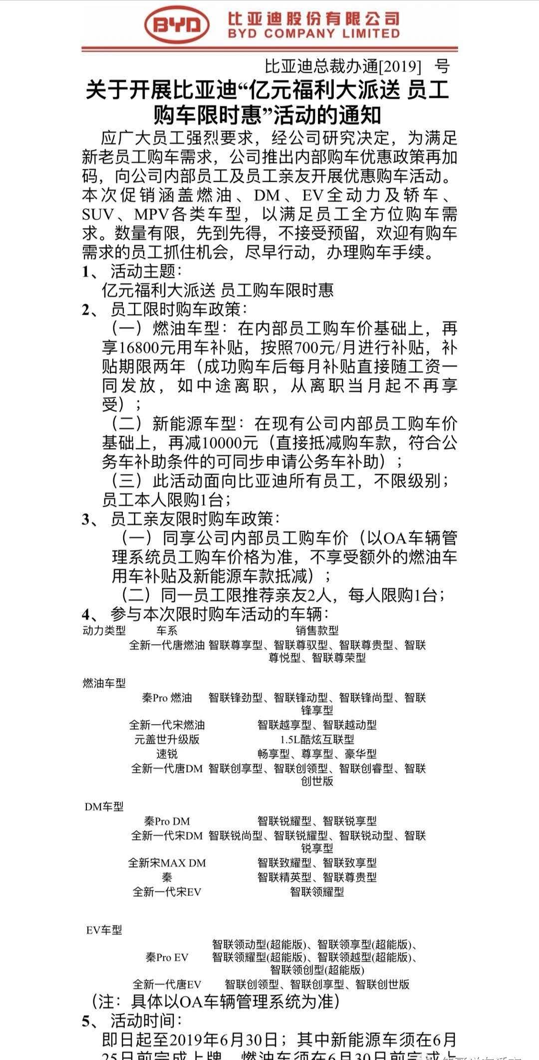 QQ图片20190516203337.jpg