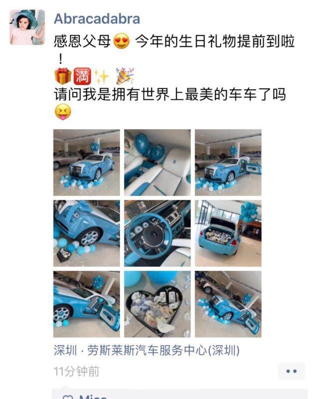 006CNzWHgy1g3egc9fre6j30hl0m875s.jpg