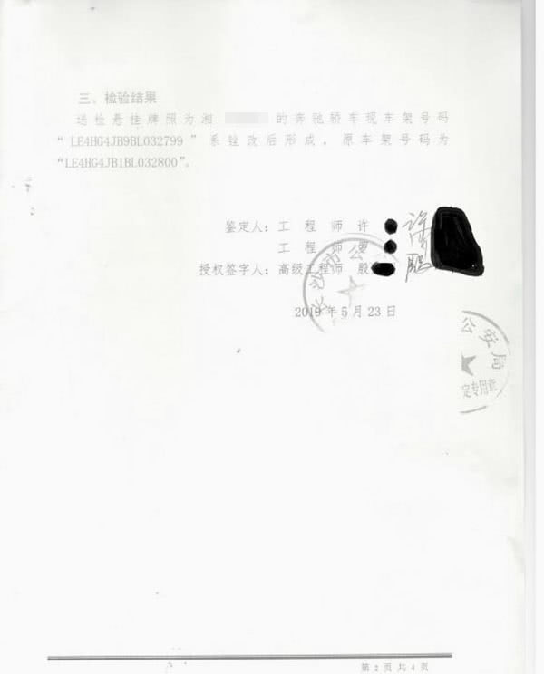 20190601092325742.jpg