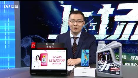 苏宁携手美孚