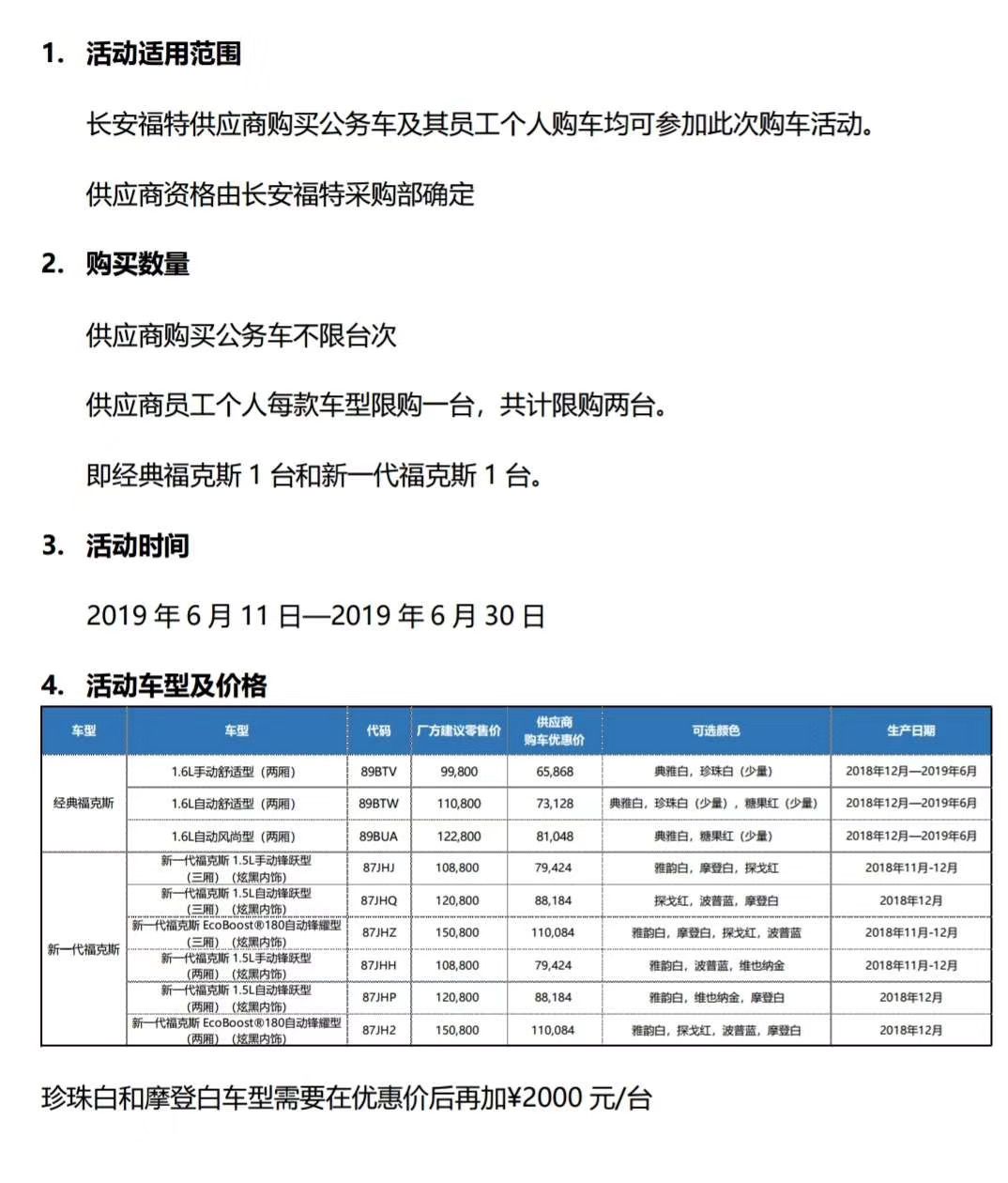 QQ图片20190613101506.jpg