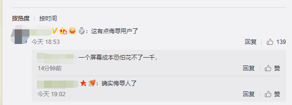 QQ截图20190608202339.png