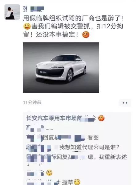 QQ截图20190607153358.png