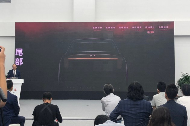 çº¢æå¨æ°H7,çº¢æå¨æ°H7é¢åå¾
