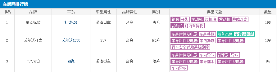 UC截图20190704135144.png