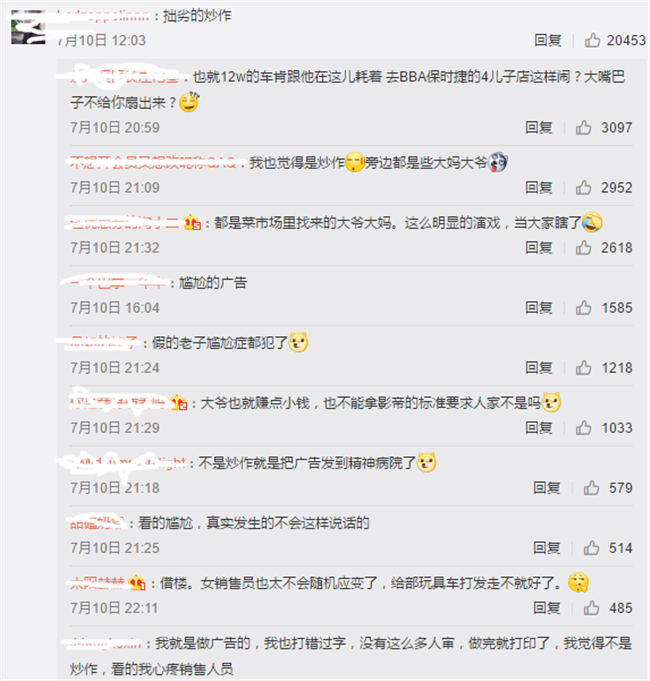 F554EBAD6BE4E2C6E889655A9587B4972290FB1A_size213_w650_h681.png