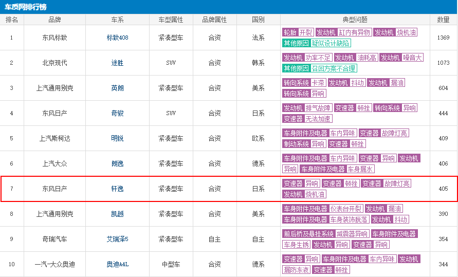 UC截图20190728142824.png
