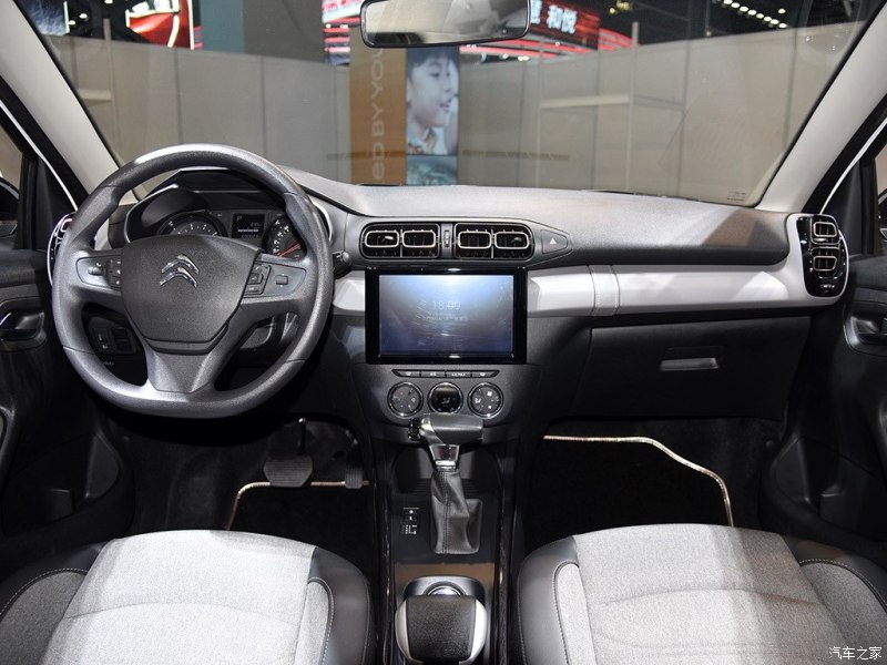 800x0_1_q87_autohomecar__ChsEe1y0YciAEPFBAALuXN2uy7Q253.jpg