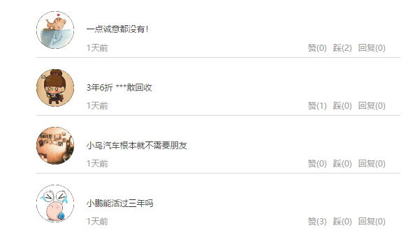 UC截图20190726104706.png
