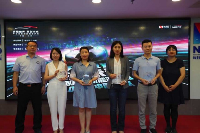 点击打开原图 北汽新能源EU5