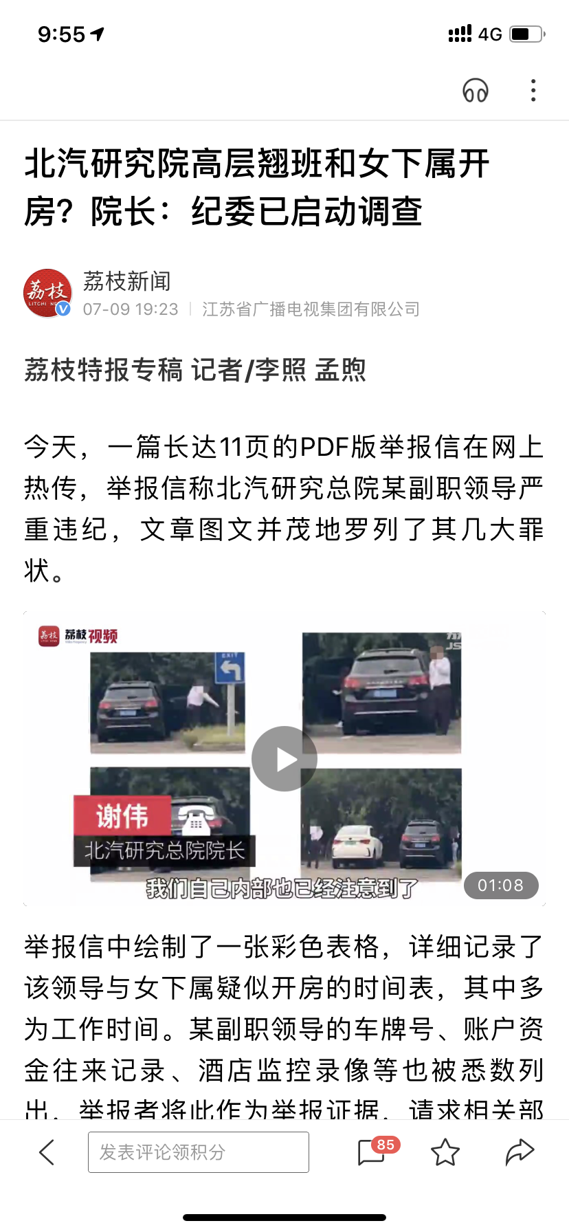QQ图片20190709225820.png