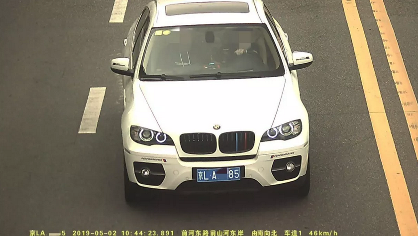 QQ图片20190709233625.png