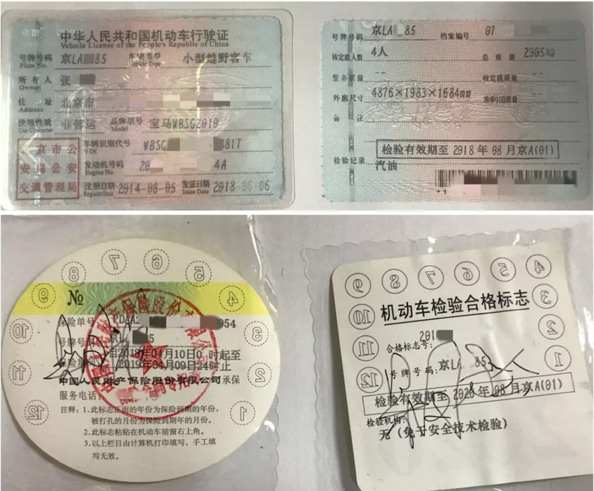 QQ图片20190709233653.png