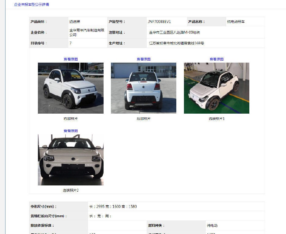 9b1aa800gy1g57bgajzaqj20qo1csgtl.jpg