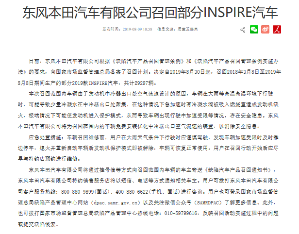UC截图20190809135928.png