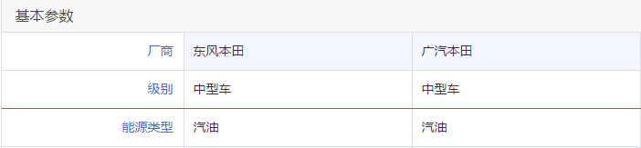 UC截图20190809141218.png