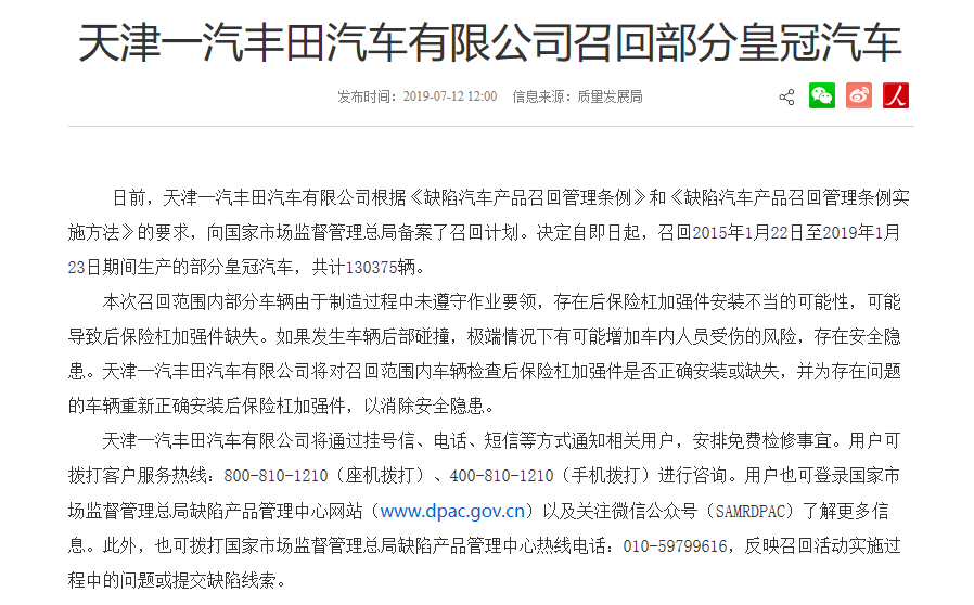 UC截图20190802142412.png