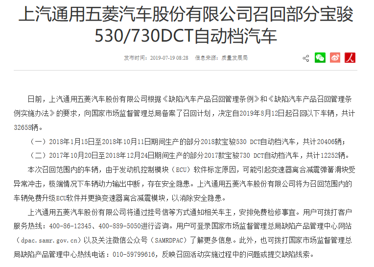 UC截图20190802142842.png