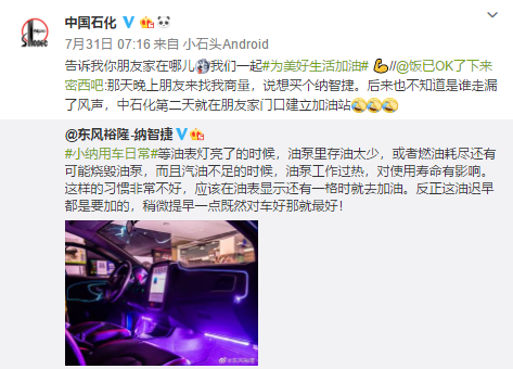 UC截图20190818182634.png