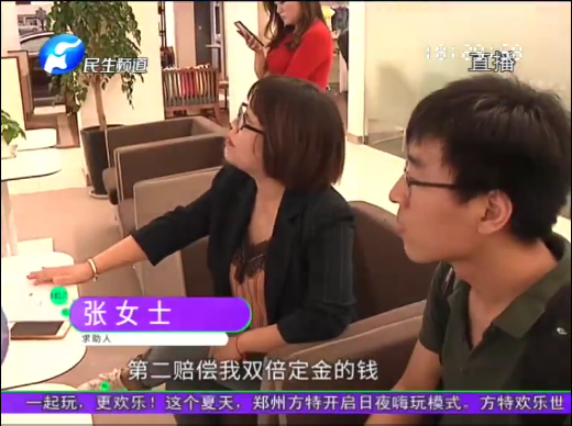 UC截图20190822125916.png