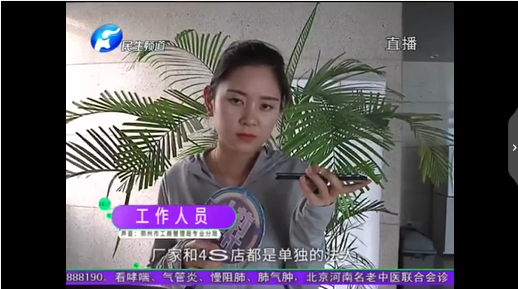 UC截图20190812174851.png