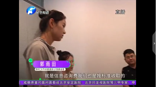 UC截图20190812174834.png