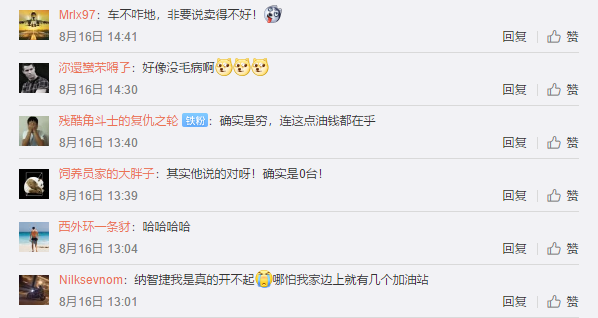 UC截图20190818183635.png