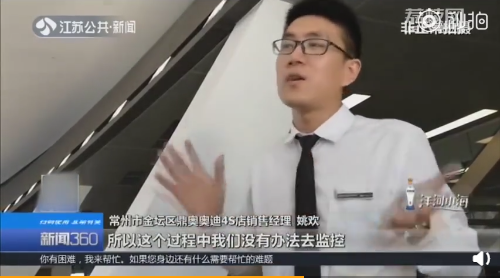 UC截图20190810101921.png