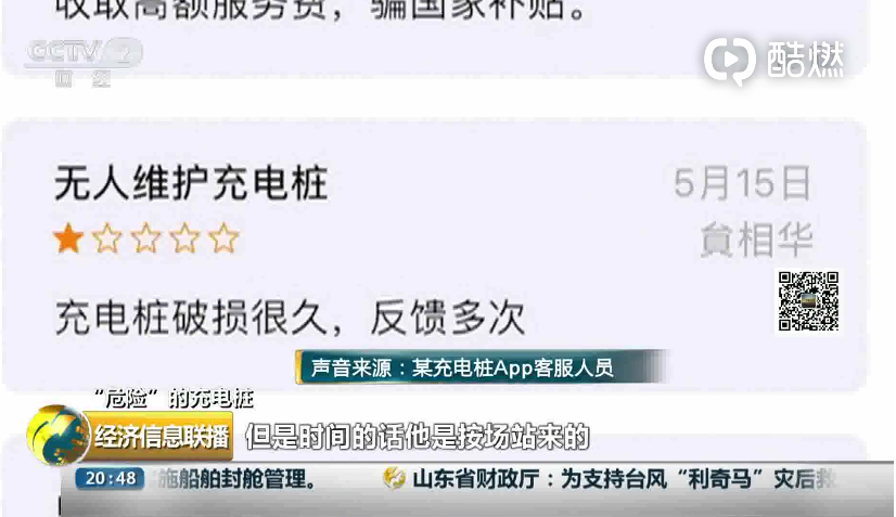 UC截图20190826124530.png