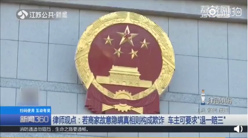 UC截图20190810102032.png