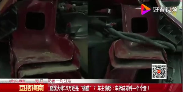 UC截图20190811135655.png