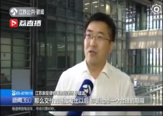 UC截图20190824112415.png