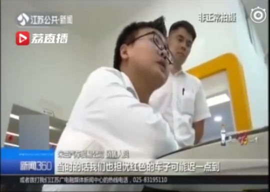 UC截图20190824112317.png