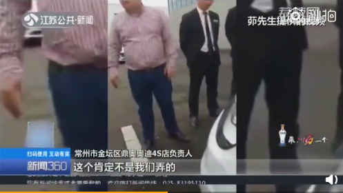 UC截图20190810101909.png