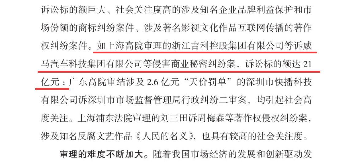 WPVRM4`D4C~6QF{431}7X1R.png