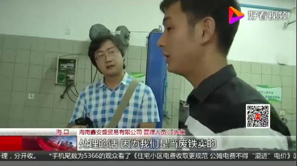 UC截图20190811140500.png