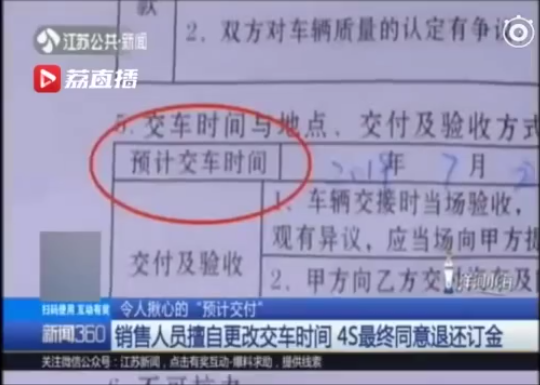 UC截图20190824112232.png