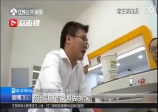 UC截图20190824112245.png