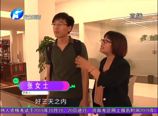 UC截图20190822125702.png