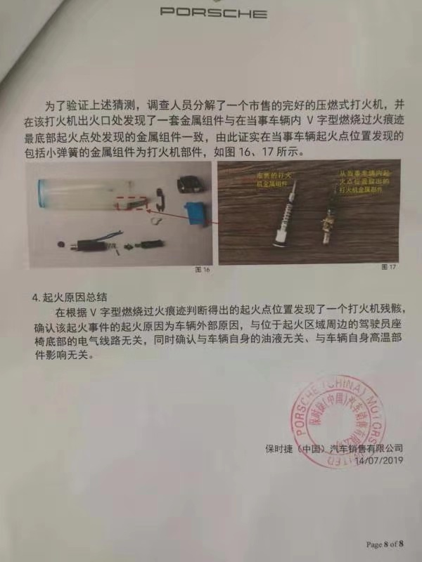 4ff5-icmpfxa5917938.jpg