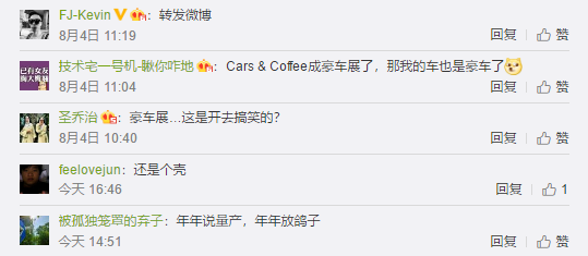 UC截图20190805182841.png