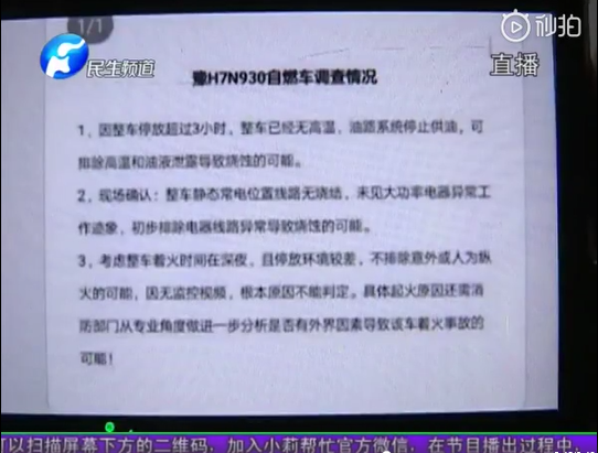 UC截图20190806200937.png