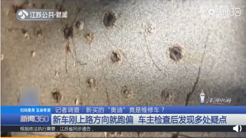UC截图20190810101749.png