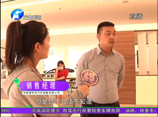 UC截图20190822125618.png