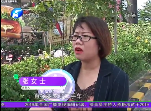 UC截图20190822125814.png